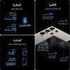 Samsung Galaxy S24 Ultra AI Phone, 256GB Storage, 12GB RAM, Android Smartphone, 200MP Camera, S Pen, Long Battery Life (UAE Version)