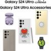 Samsung Galaxy S24 Ultra AI Phone, 256GB Storage, 12GB RAM, Android Smartphone, 200MP Camera, S Pen, Long Battery Life (UAE Version)